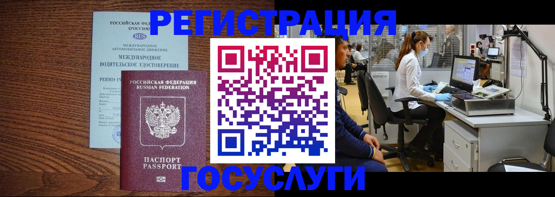 найти адрес прописки в Ершове